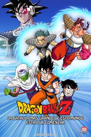 Dragon Ball Z: La super batalla portada