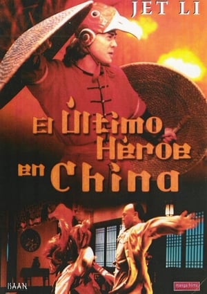 El último héroe en China portada