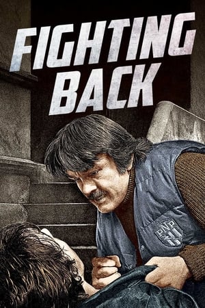 Fighting Back portada