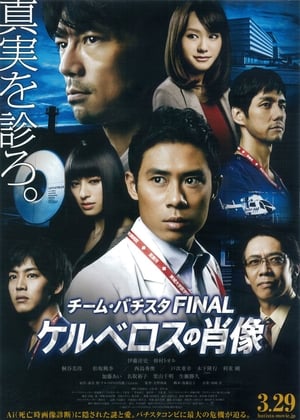 ???·????FINAL ???????? portada