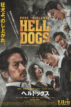 Hell Dogs portada