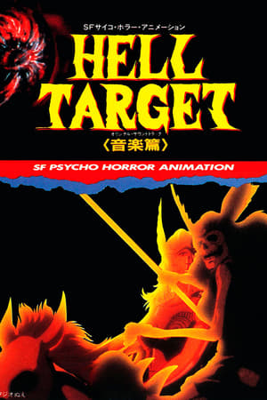 Hell Target portada