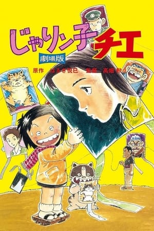 Jarinko Chie portada