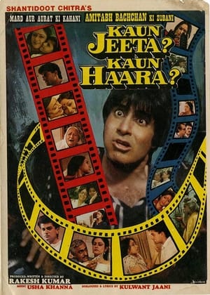 Kaun Jeeta Kaun Haara portada