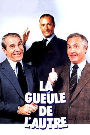 La Gueule de l'autre portada