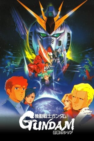 Mobile Suit Gundam: Char's Counterattack portada