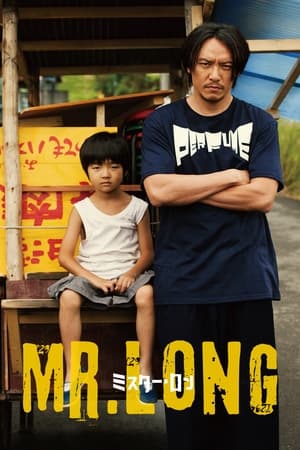 Mr. Long portada