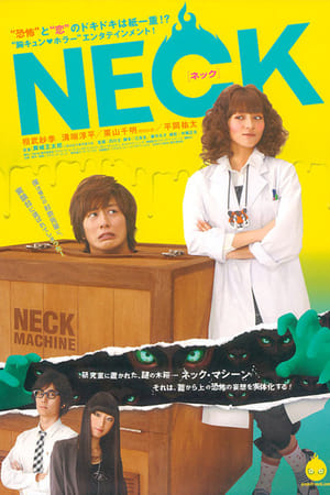 NECK ??? portada