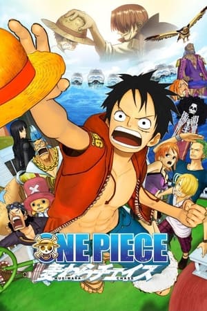 One Piece 3D: Persecución del sombrero de paja portada