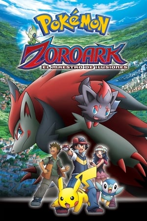 Pokémon:  Zoroark, el maestro de ilusiones portada