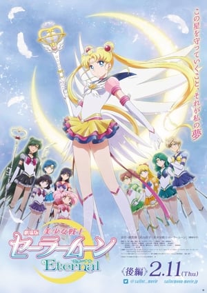 Pretty Guardian Sailor Moon Eternal: La película - 2.ª parte portada