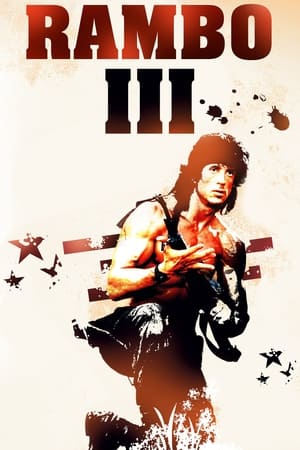 Rambo III portada