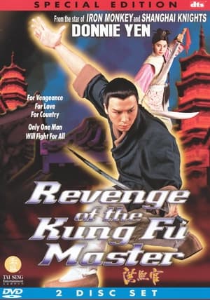 Revenge of the Kung Fu Master portada