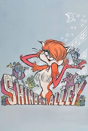 Shinbone Alley portada