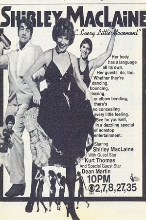 Shirley MacLaine: '...Every Little Movement' portada