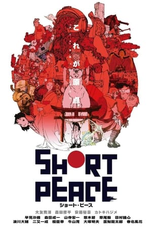 Short Peace portada