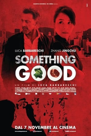 Something Good: The Mercury Factor portada