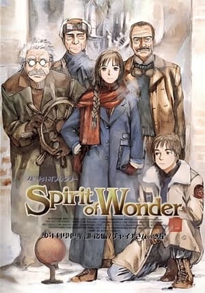 Spirit of Wonder ??????? portada