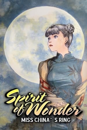 Spirit of Wonder: China-san no Yuutsu portada