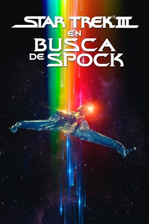 Star Trek III: En busca de Spock portada