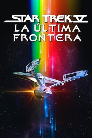 Star Trek V: La última frontera portada