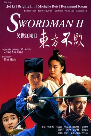 Swordsman II portada