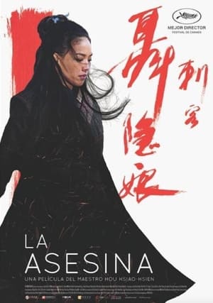 The Assassin (La asesina) portada