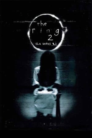 The Ring 2 (La señal 2) portada