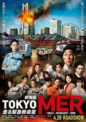 ???TOKYO MER~???????~ portada