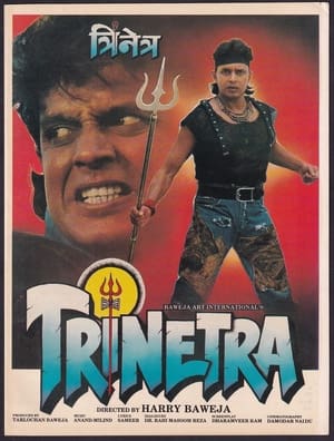 Trinetra portada