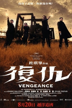 Vengeance portada