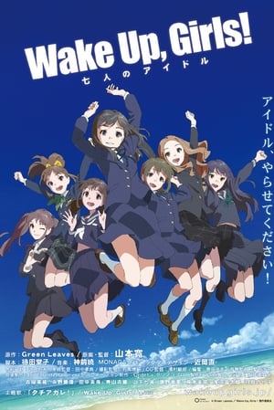 Wake Up, Girls! Shichinin no Idol portada