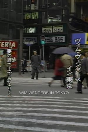 Wim Wenders in Tokyo portada