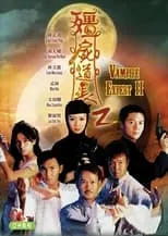 喬欣 en la serie - 欢乐颂2