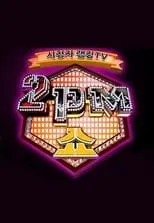 Portada de 2PM Show