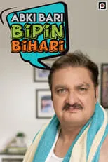 Portada de Abki Bari Bipin Bihari