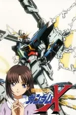 かかずゆみ en la serie - After War Gundam X