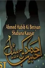 Portada de Ahmed Habib Ki Betiyan