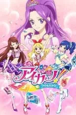 Aikatsu! portada