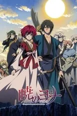 Jun'ichi Kanemaru en la serie - Akatsuki no Yona