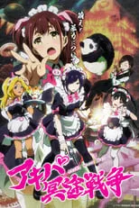 Poster de la película Akiba Maid Sensou - Películas hoy en TV