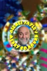 Portada de Alexei Sayle's Merry-Go-Round