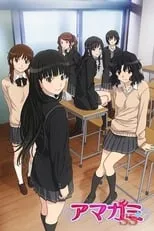 Amagami SS portada