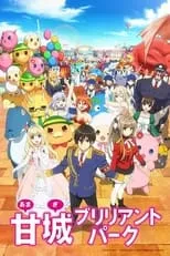 Amagi Brilliant Park portada