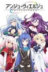 寿美菜子 en la serie - Ange Vierge