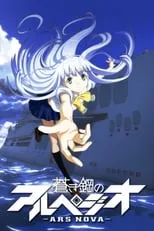 Aoki Hagane no Arpeggio: Ars Nova portada