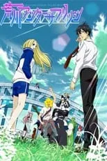 後藤邑子 en la serie - Arakawa Under the Bridge