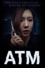 Portada de ATM