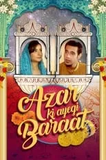 Portada de Azar Ki Ayegi Baraat