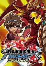 Portada de Bakugan